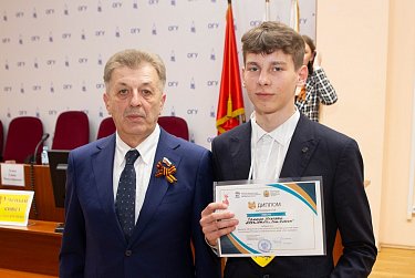 Эхо времен